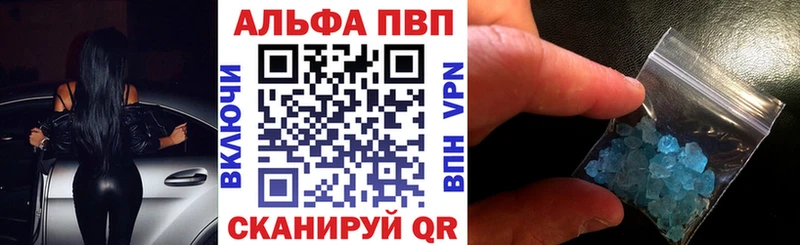 Альфа ПВП СК Свирск