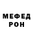 КЕТАМИН VHQ Valentina Verbova