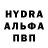 A-PVP кристаллы Guma Heaven