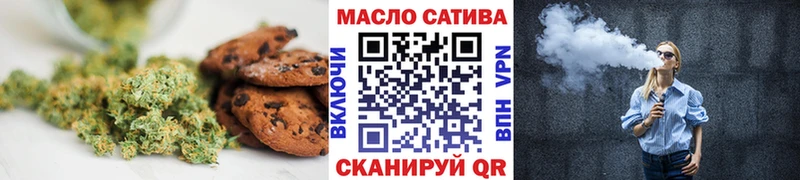 Canna-Cookies марихуана  Свирск 