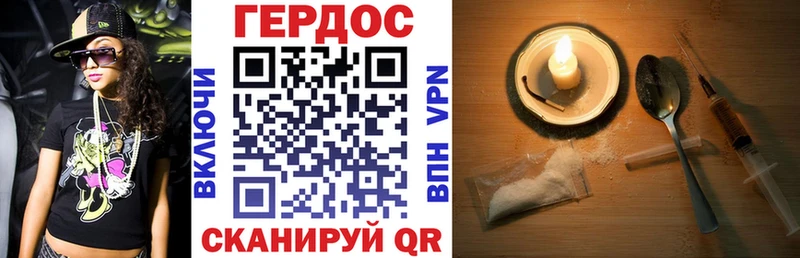 ГЕРОИН белый  Свирск 