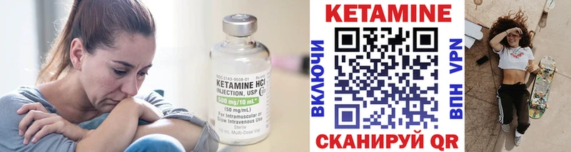Кетамин VHQ  omg ТОР  Свирск 