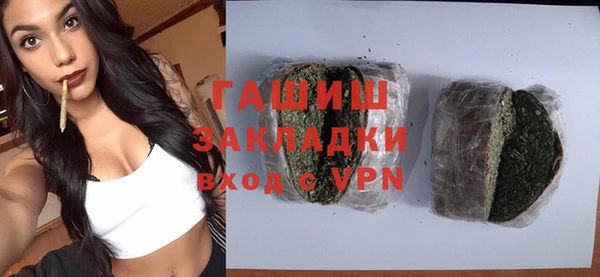 jwh Армянск