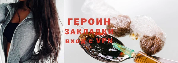 jwh Армянск