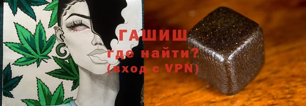 соль ск Арсеньев