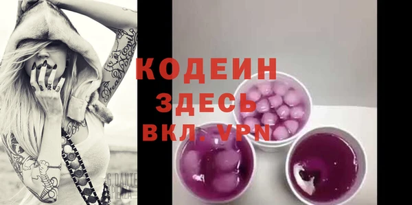 jwh Армянск