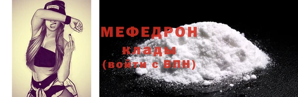 соль ск Арсеньев