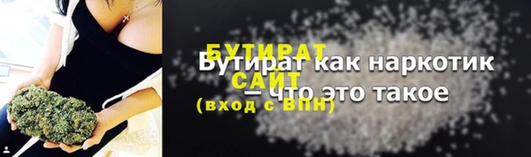 соль ск Арсеньев