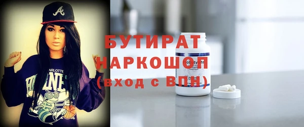 соль ск Арсеньев
