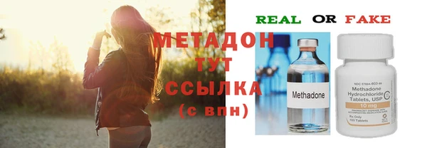 соль ск Арсеньев