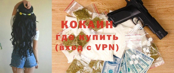 jwh Армянск