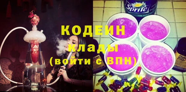COCAINE Елабуга