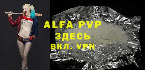 jwh Армянск