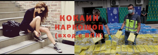 jwh Армянск