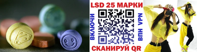 LSD-25 экстази ecstasy  Свирск 