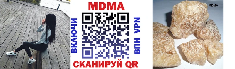 МДМА crystal  закладка  Свирск 