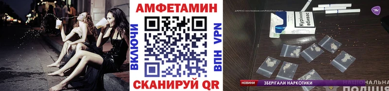 Первитин кристалл  Свирск 