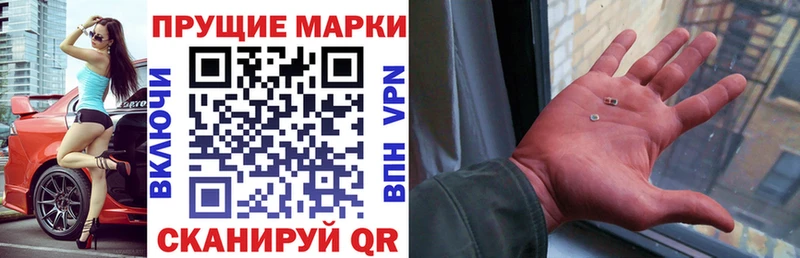 Марки 25I-NBOMe 1,5мг  где купить   Свирск 