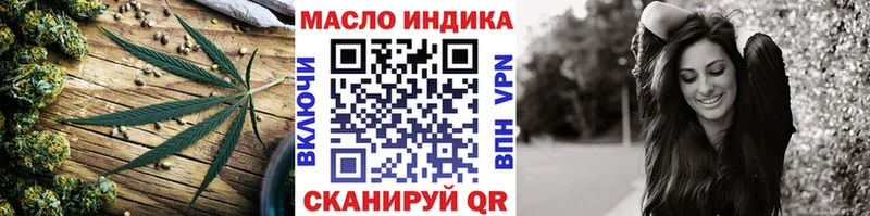 Дистиллят ТГК вейп с тгк  Свирск 